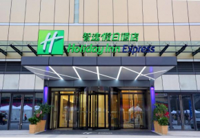 Holiday Inn Express Chengdu North Railway Station, an IHG Hotel